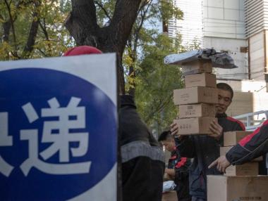 Alibaba счупи рекорда на Singles Day с над $30 млрд. продажби