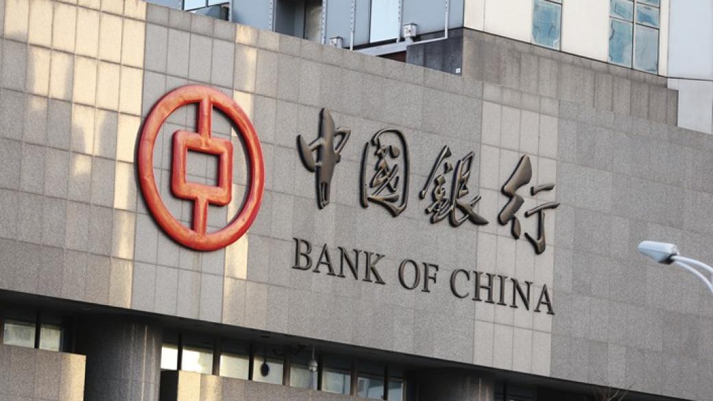 Банковото кредитиране в Китай е на 22-месечно дъно