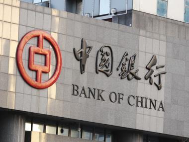 Банковото кредитиране в Китай е на 22-месечно дъно