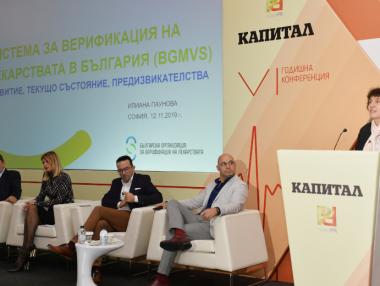 Над 2/3 от лекарствата в България все още не се следят от ЕС