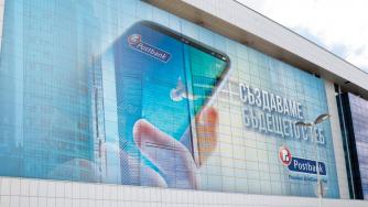 Пощенска банка успешно финализира оперативното обединение с Банка Пиреос