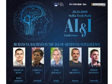 Водещи експерти от Google, Microsoft, Facebook и Amazon идват в София