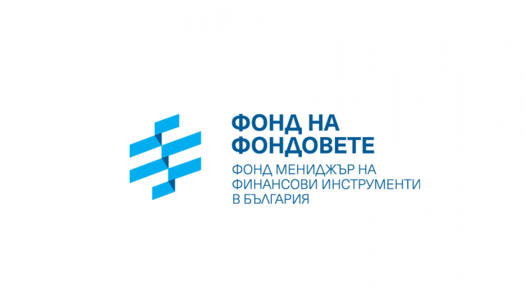 ФнФ ще гарантира отпуснатите кредити за някои български фирми