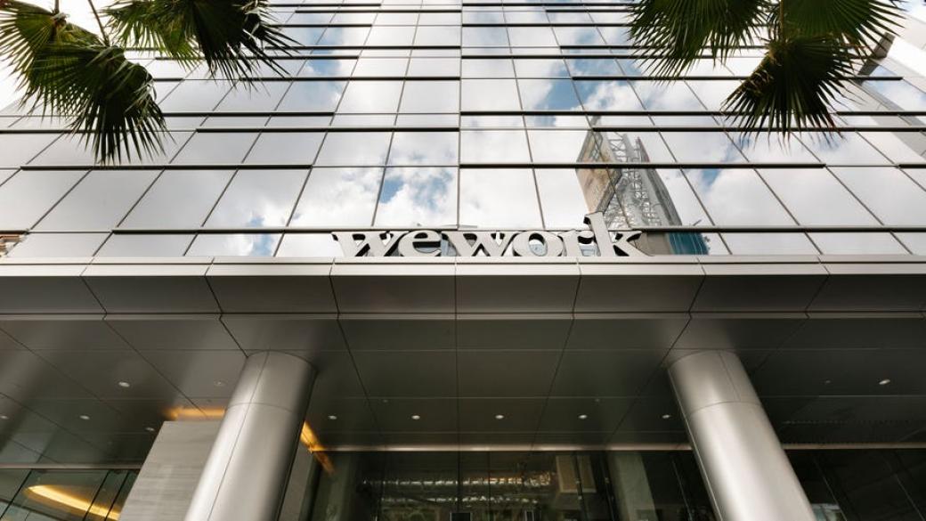 WeWork съкращава над 20% от служителите си