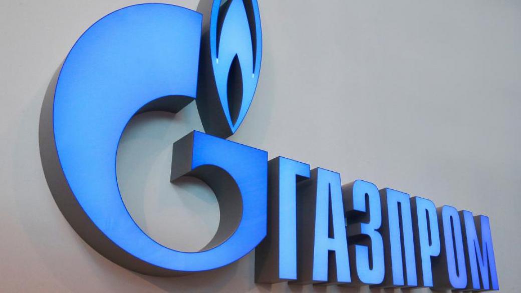„Газпром газоразпределение” разкри цената, на която продаде 3.59% от акциите си