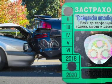 Цената на „Гражданска отговорност“ ще върви нагоре