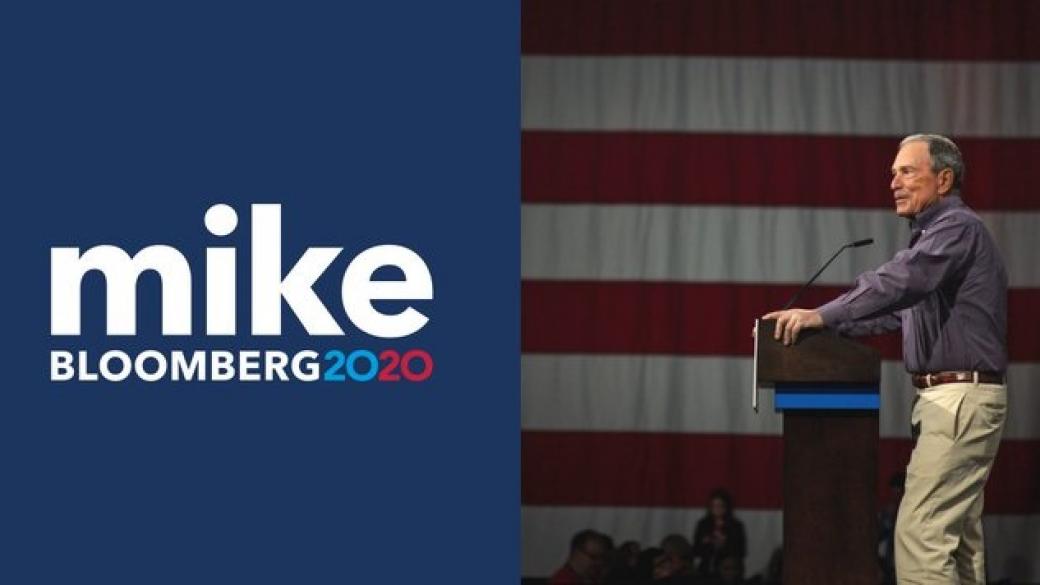 Майкъл Блумбърг: Кандидатирам се за президент, за да спася Америка от Тръмп