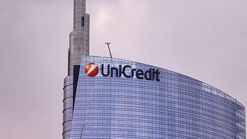 UniCredit с първа стъпка към пълно напускане на Турция