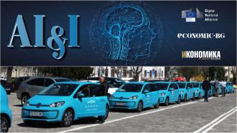 30 ваучера от Spark за гостите на AI&I