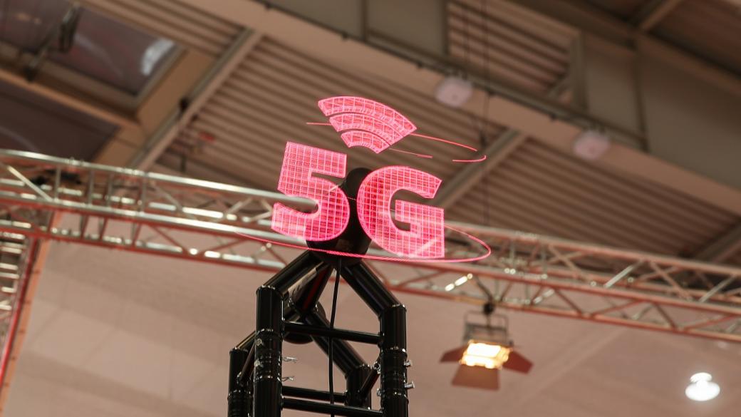 Спектърът за 5G мрежите се разширява значително