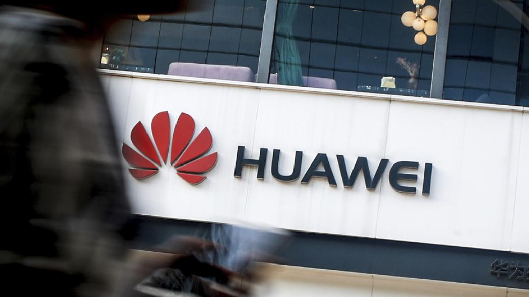 Huawei дава $220 хил. за хак на смартфона без намеса на потребителя