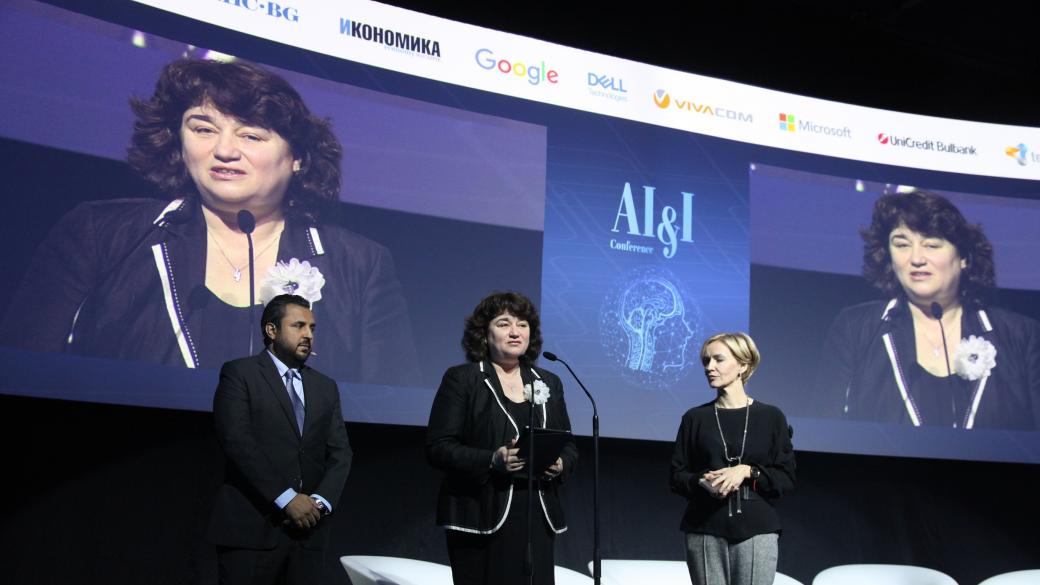 SAS обяви стартъп предизвикателство по време на AI&I Conference 2019 в София