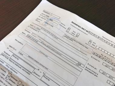 КТ „Подкрепа“ започва национален протест заради болничните