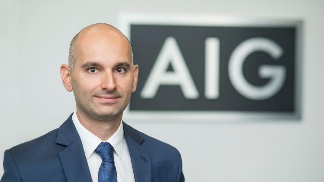 Българин оглави единствения европейски експертен център на AIG