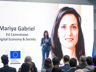 Новият ресор на Мария Габриел става с по-широк обхват