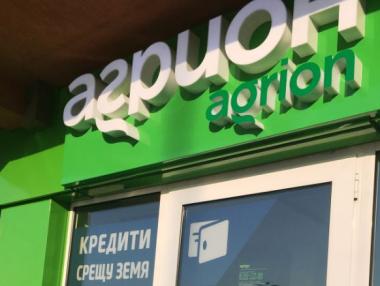 Коледно раздвижване на пазара на земеделски земи