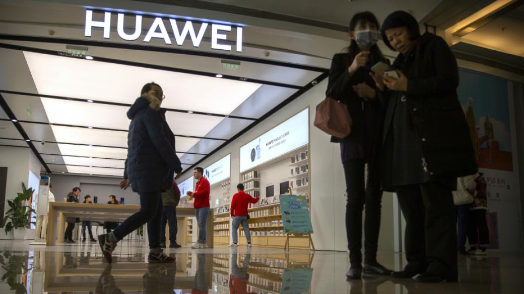 Изследователският център на Huawei се пренася от САЩ в Канада