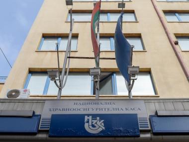 Парламентът прие на второ четене бюджета на НЗОК за 2020 г.