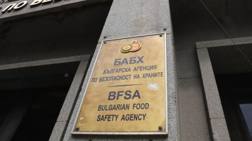 Служителите на Агенцията по храните излизат на протест