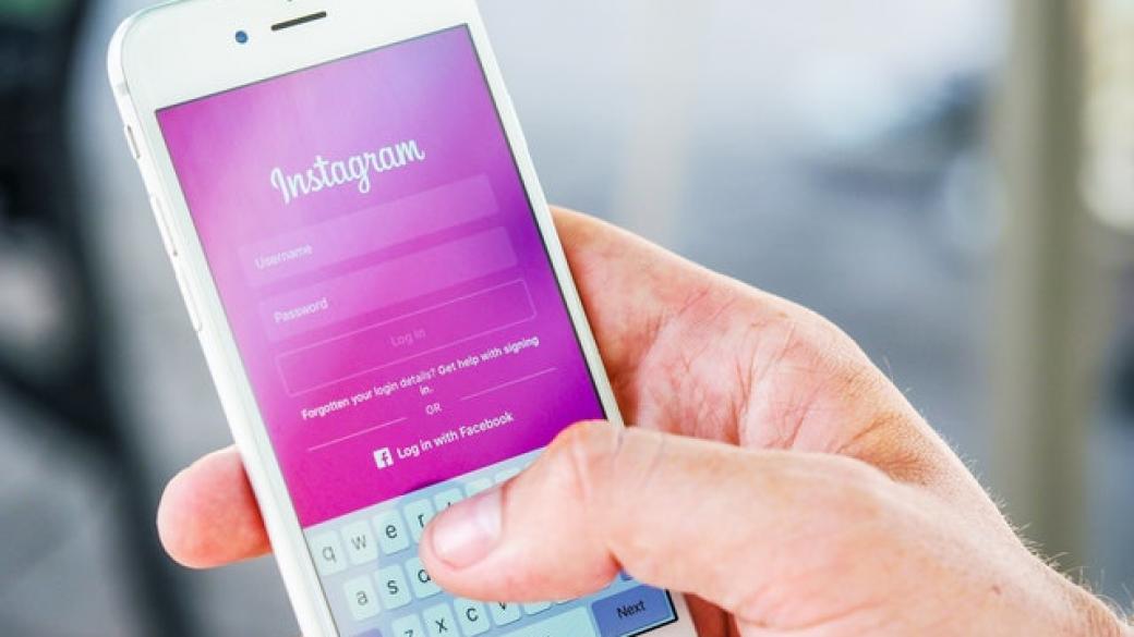 Instagram вече изисква дата на раждане от новите потребители