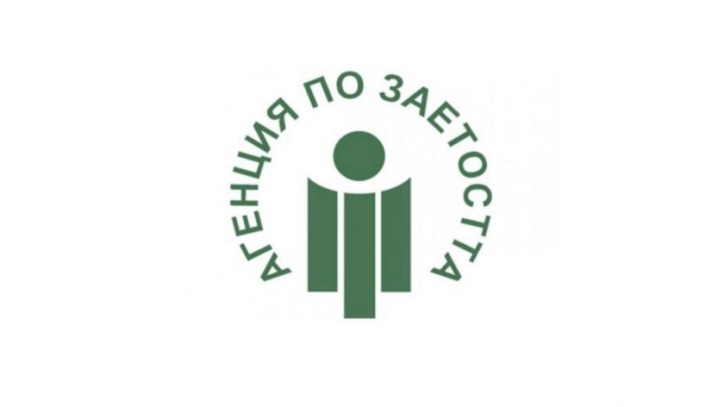 Агенцията по заетостта връчи 16-ите награди „Работодател на годината“