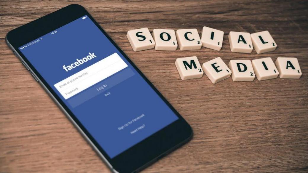 Близо 53% от българите използват социални мрежи