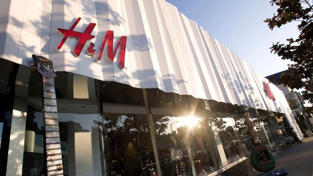 H&M ще тества отдаване на дрехи под наем