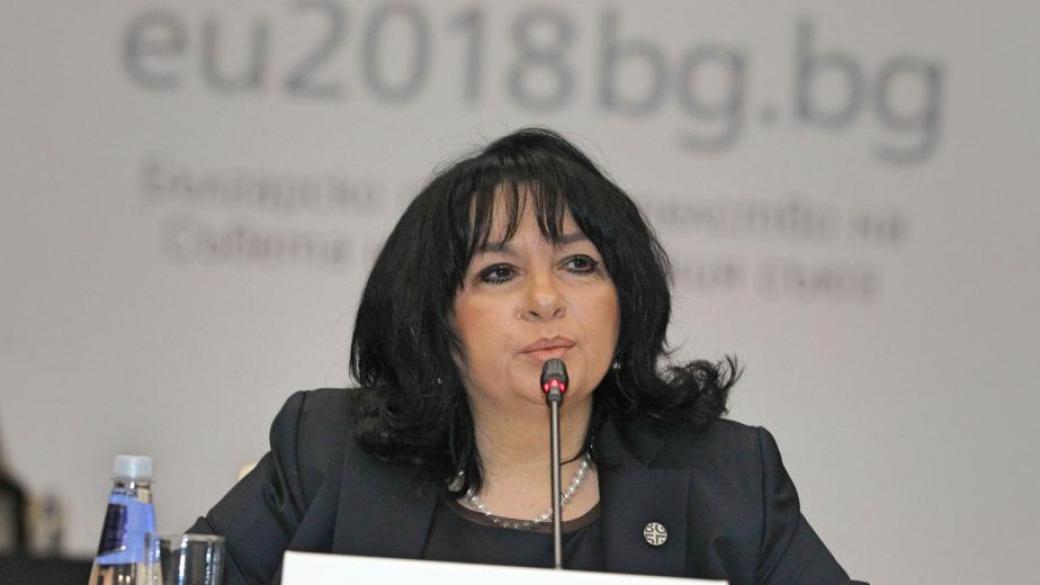 Теменужка Петкова: „Турски поток“ през България не е под заплаха
