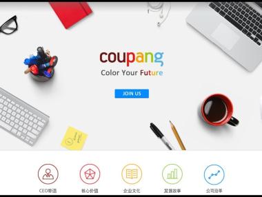 „Корейският Amazon” и най-трудното решение за $9 млрд.