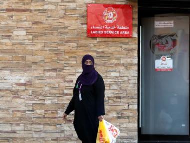 Саудитска Арабия вече няма да дели жени и мъже в ресторантите