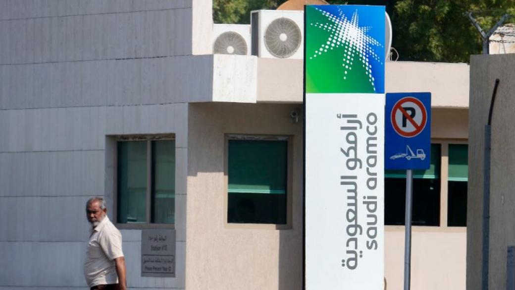 IPO-то на Saudi Aramco достигна 29.4 млрд. долара