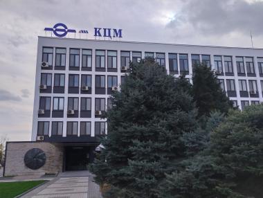 КЦМ получи 65 млн. евро заем по плана „Юнкер“