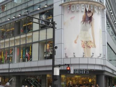 За много от магазините на Forever 21 тази Коледа ще е последна