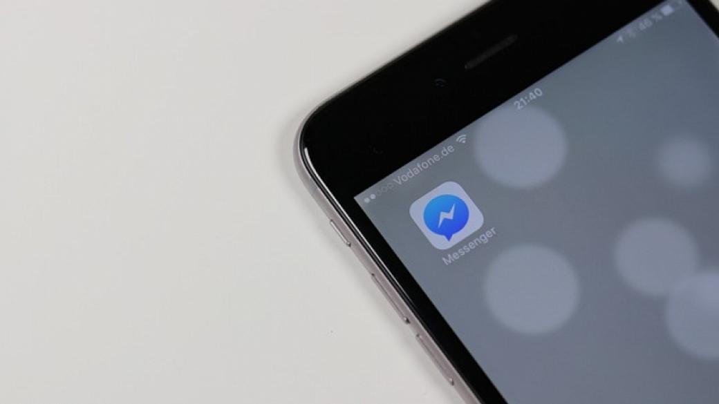 Интеграцията на WhatsApp, Instagram и Messenger може да не се случи