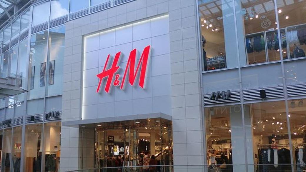 Продажбите на H&M засегнати от късния Черен петък