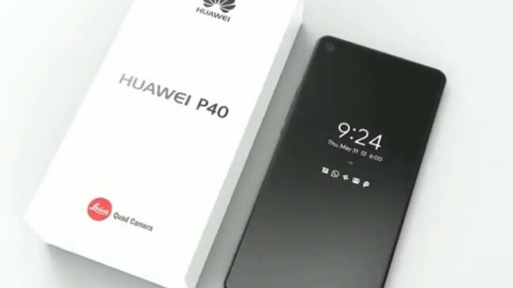 Huawei P40 може да дойде с революционна 5500mAh батерия с графен
