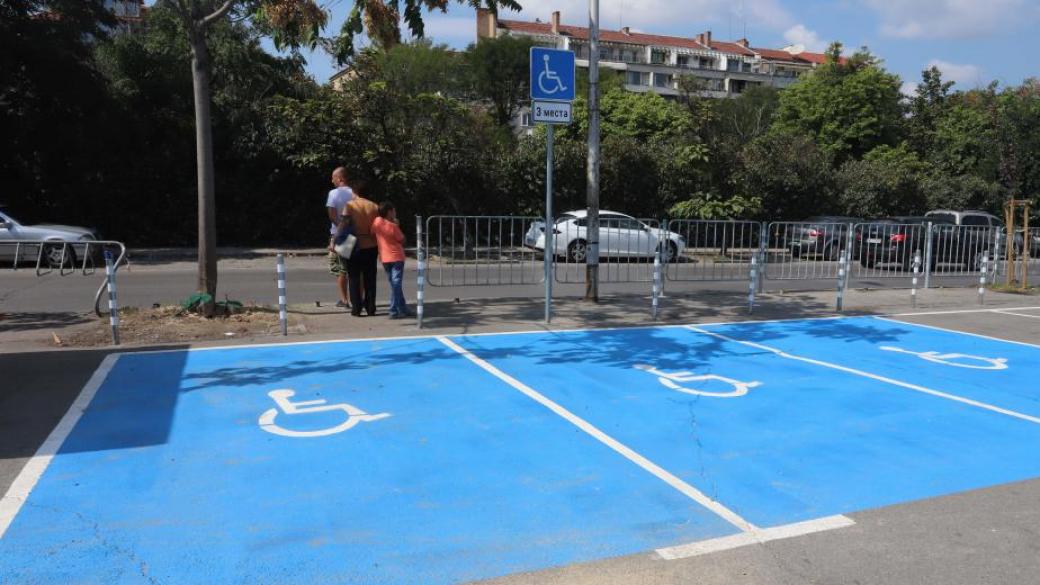 Буферните паркинги в София ще са безплатни заради мръсния въздух
