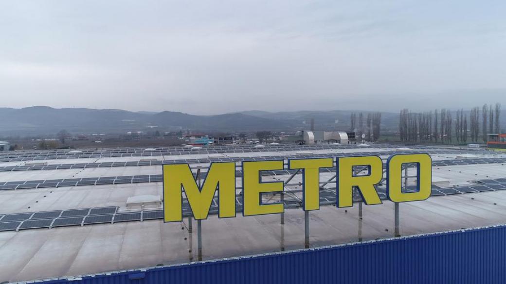 МЕТРО стартира проект за „зелени“ магазини в България