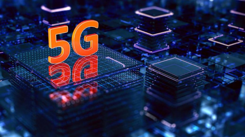 Заплахите за сигурността, които 5G може да създаде през 2020 г.