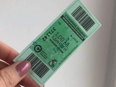 В София днес ще се пътува със зелен билет заради мръсния въздух