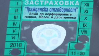 КФН показа как точно ще поскъпва „Гражданска отговорност“