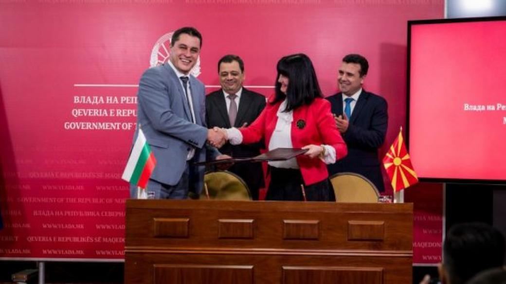 Българската ScaleFocus ще инвестира 45 млн. евро в Северна Македония