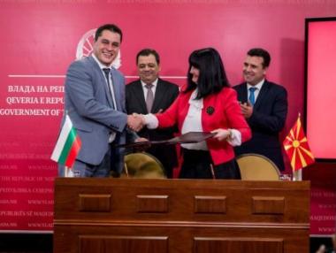 Българската ScaleFocus ще инвестира 45 млн. евро в Северна Македония