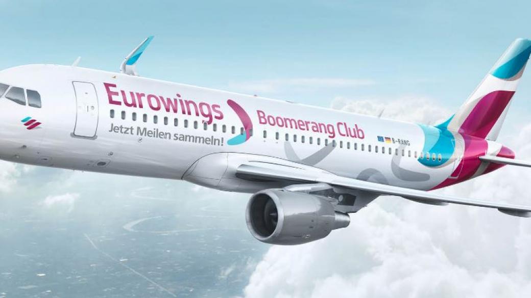 Тридневна стачка в Germanwings ще засегне полетите до София