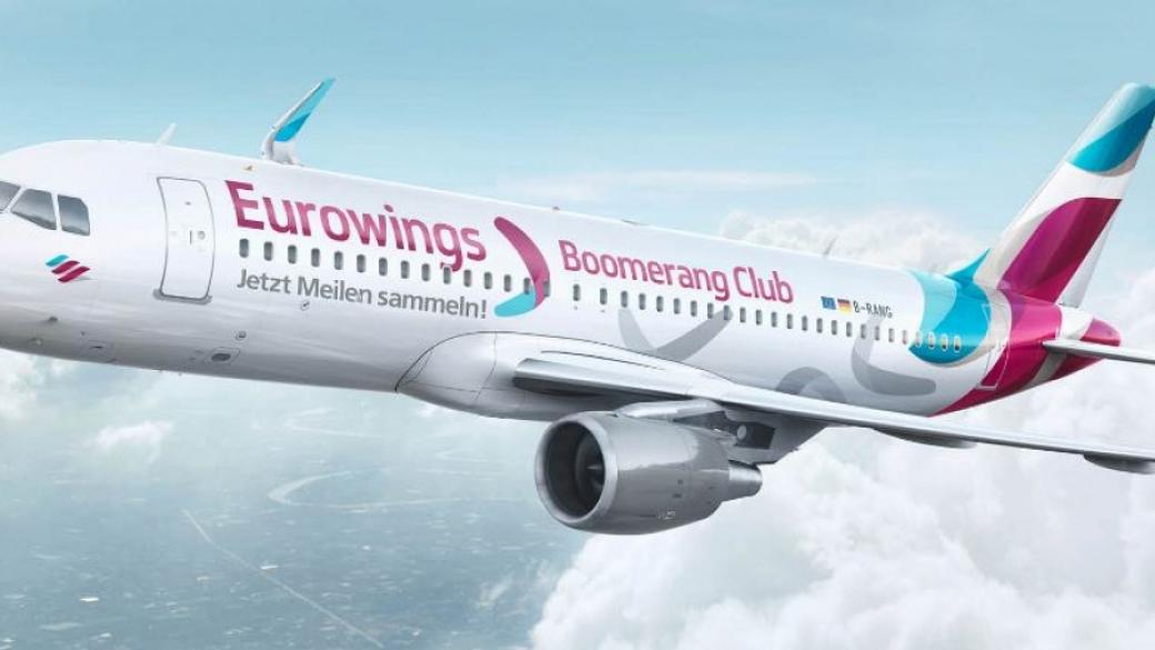Стачката в Germanwings няма да продължи засега