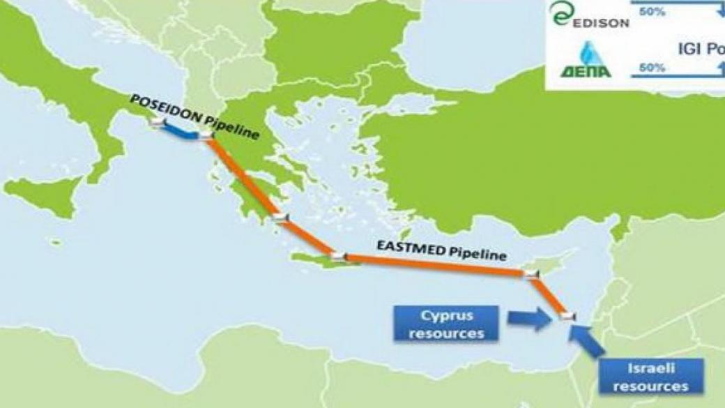 Гърция, Кипър и Израел подписват за газопровода EastMed