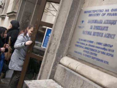 Започна данъчна кампания 2020