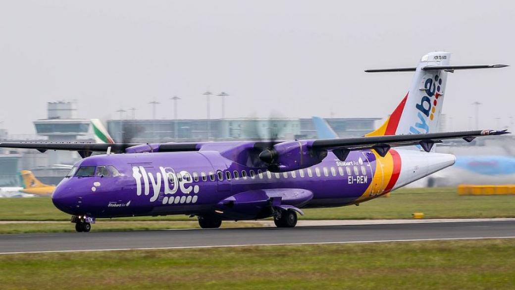 Sky News: Британската авиокомпания Flybe е пред фалит