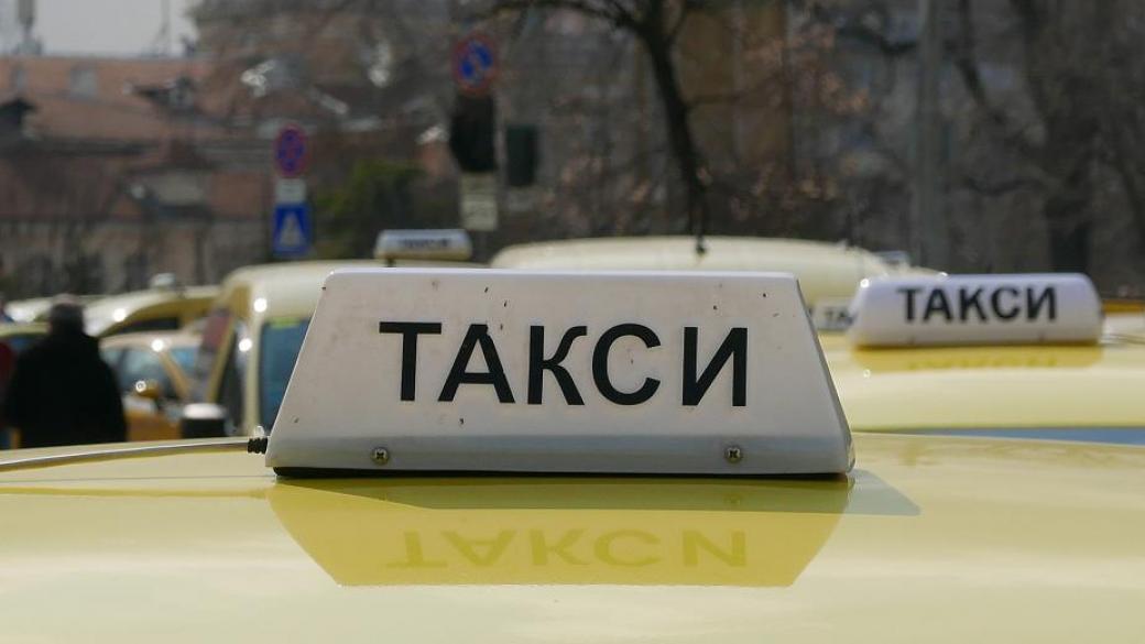 Такситата искат тройна начална такса, за да спрат късите „сметкаджийски“ курсове