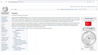 1000 дни по-късно Турция върна Wikipedia на хората